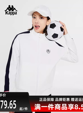 Kappa卡帕女装夏季新款运动休闲简约百搭外套K0E62WK01D