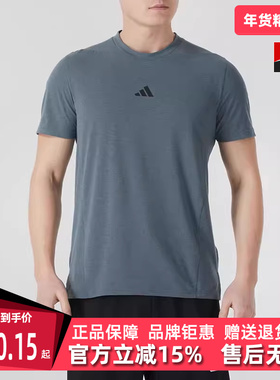 Adidas阿迪达斯男装2025春季新款 D4T TEE 运动休闲短袖T恤JI5766