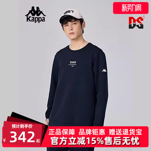 针织复古简约运动套头卫衣K0E72WT40 新款 Kappa卡帕男装 冬季