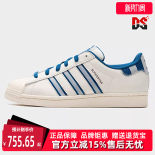 简约运动休闲板鞋 Adidas阿迪达斯三叶草男鞋 新款 秋季 IE7307 女鞋
