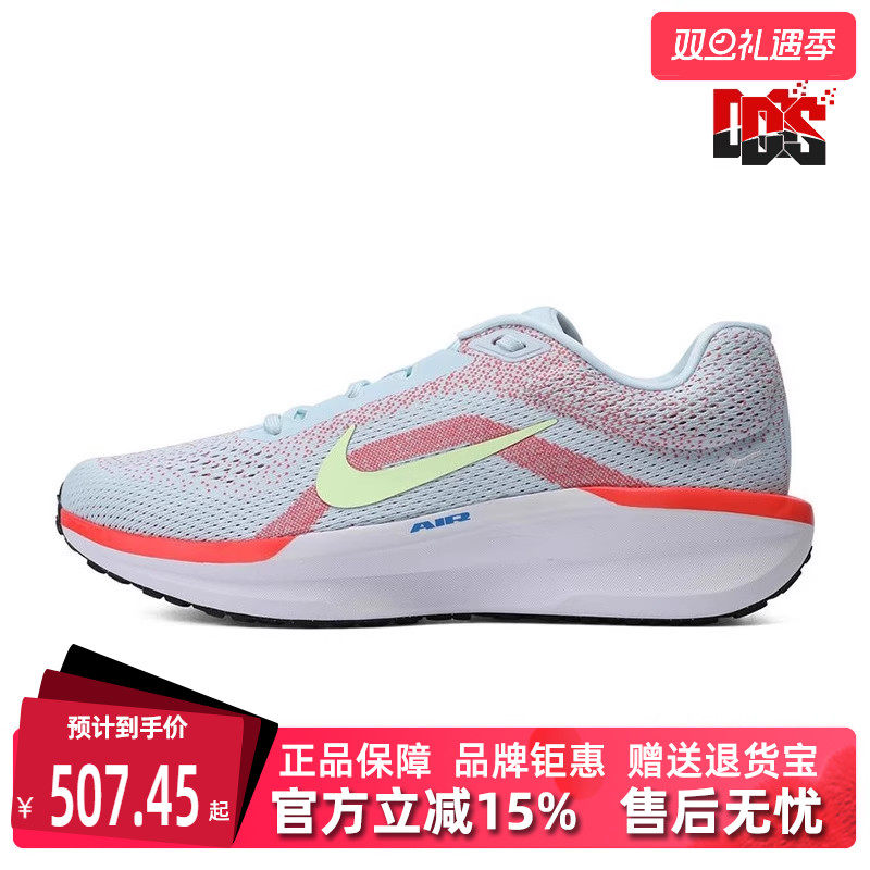 Nike耐克男鞋系带缓震轻便跑步鞋