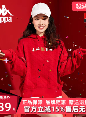 Kappa卡帕新款套头帽衫舒适休闲卫衣女运动卫衣休闲上衣K0D22MT39