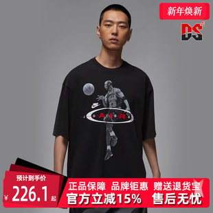 BRK 2AIR REISSUE Nike耐克男装 CRW短袖 新款 T恤IF1805 2025秋季