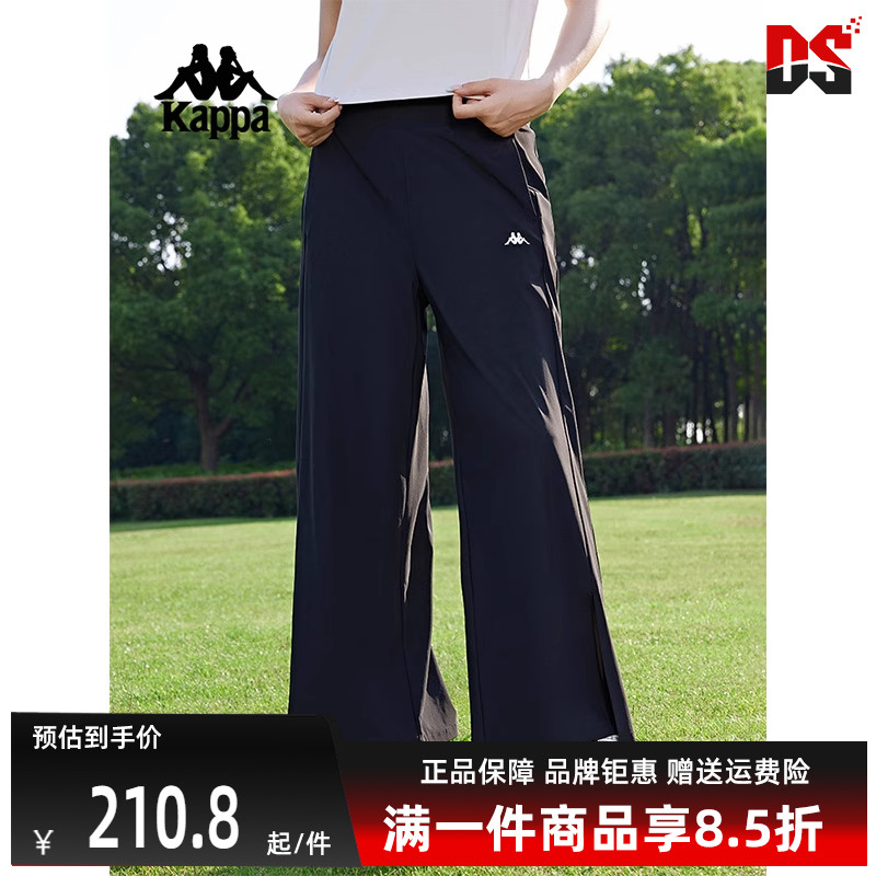 kappa卡帕女运动休闲长裤