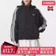 新款 Adidas阿迪达斯三叶草女装 2025秋季 WINDBREAKER防风衣JX1451