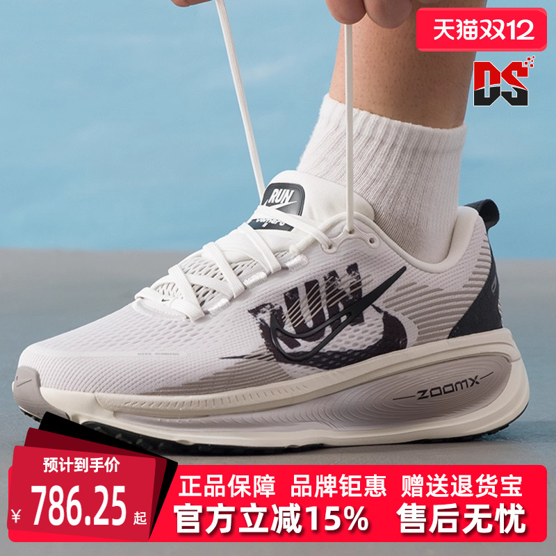 虎扑识货推荐店铺|专柜正品