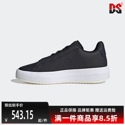 Adidas阿迪达斯男鞋女鞋2025秋季新款简约百搭运动休闲鞋JQ3079