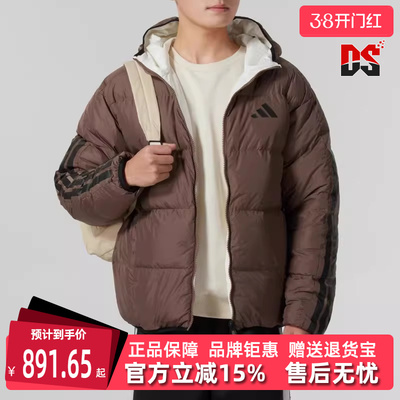 Adidas阿迪达斯保暖连帽羽绒服