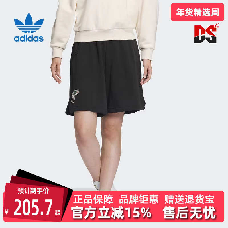 Adidas阿迪达斯三叶草女裤夏季新款宽松休闲运动五分裤IW6302,运动服/休闲服装,运动中长裤／短裤,淘宝优惠券,粉丝福利购,淘宝优惠卷