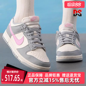 DUNK LOW NEXT Nike耐克女鞋 运动板鞋 新款 NATURE DD1873 2025夏季