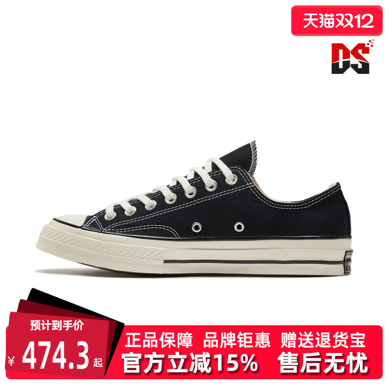 虎扑识货推荐店铺|专柜正品