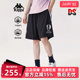 运动休闲简约百搭透气短裤 新款 KPCIBDY95 2025夏季 Kappa卡帕男裤