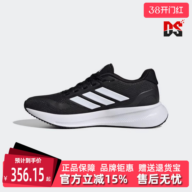 Adidas阿迪达斯女鞋夏季新款网面休闲轻便缓震跑步鞋IH7759