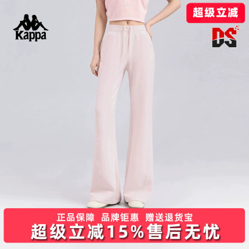 Kappa卡帕女裤2026夏季新款休闲舒适百搭微喇针织长裤K0G42AK10