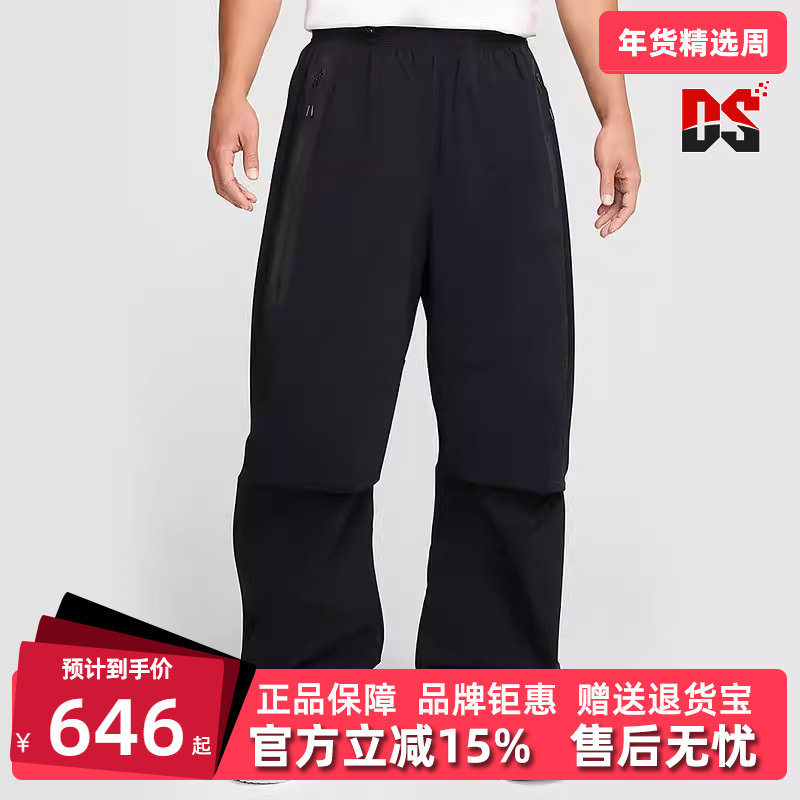 Nike耐克男裤2025夏新款梭织宽松工装裤休闲收口长裤HM7159,运动服/休闲服装,运动长裤,淘宝优惠券,粉丝福利购,淘宝优惠卷
