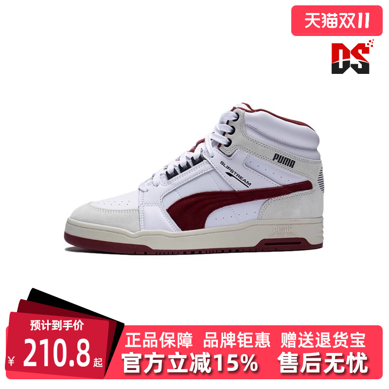 虎扑识货推荐店铺|专柜正品
