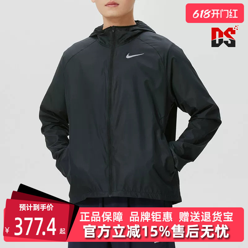 Nike耐克男装2026春季新款AS M NK ESSNTL JKT连帽梭织外套BV4871