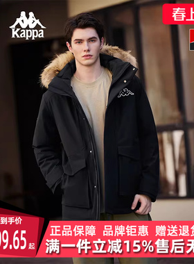 Kappa卡帕男装2025冬季新款貂子毛户外保暖防风羽绒服K0F72YY70D