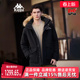 貂子毛户外保暖防风羽绒服K0F72YY70D 新款 Kappa卡帕男装 2025冬季