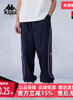 Kappa卡帕男裤夏季新款运动休闲简约收口束脚长裤K0E52AY01D