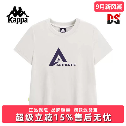 Kappa卡帕女装2025夏季新款运动休闲简约百搭短袖T恤K0F62TD83