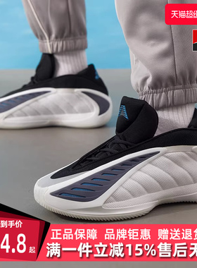 Adidas阿迪达斯男鞋女鞋2026春季新款时尚休闲运动篮球鞋JQ9493