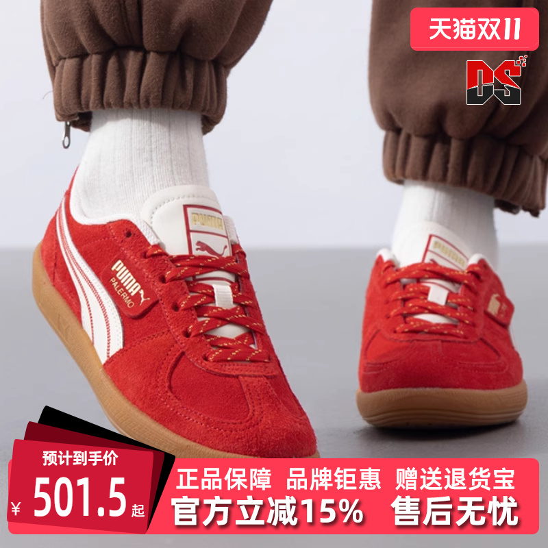 PUMA彪马缓震耐磨板鞋