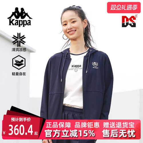 Kappa卡帕针织连帽外套