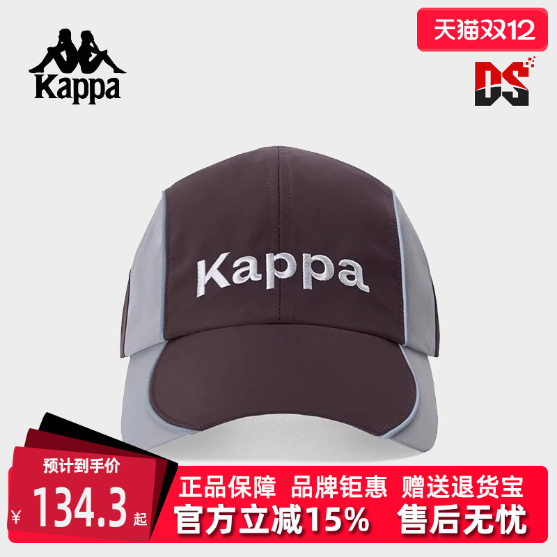 Kappa卡帕刺绣遮阳棒球帽