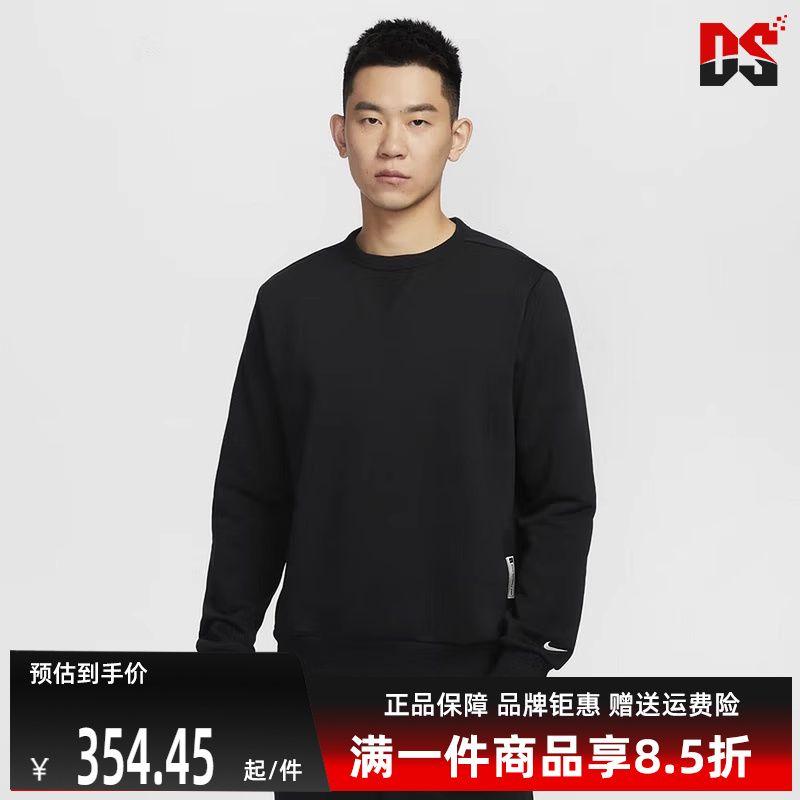 Nike耐克男士套头圆领卫衣