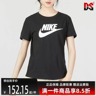 Nike耐克女装2026夏季新款NSW TEE ESSNTL ICN FTRA短袖T恤DX7907