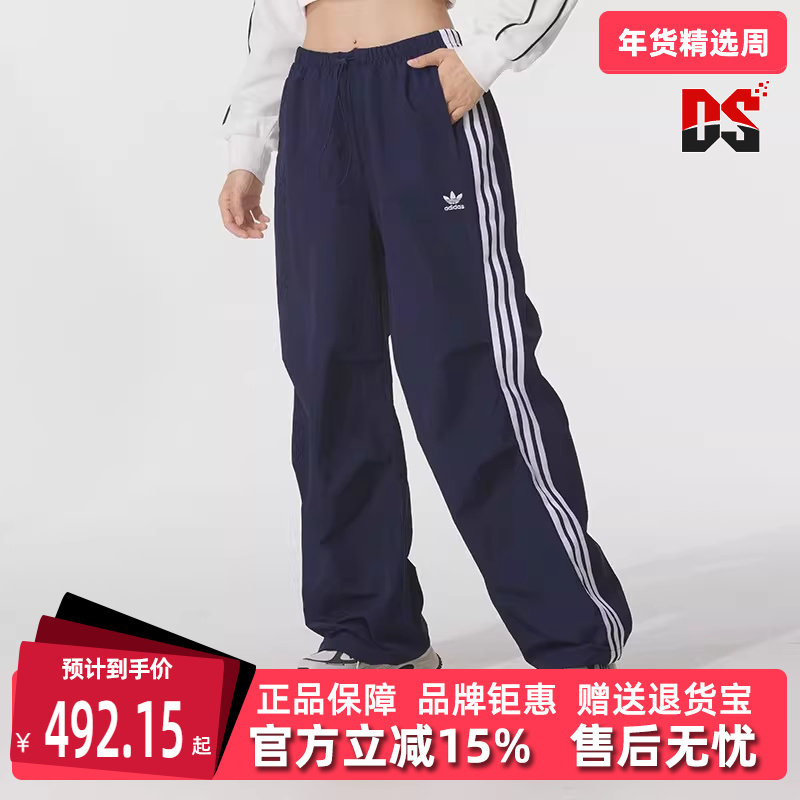 Adidas阿迪达斯三叶草女裤2025秋季新款3 S PARA PANT 长裤KF9614,运动服/休闲服装,运动长裤,淘宝优惠券,粉丝福利购,淘宝优惠卷