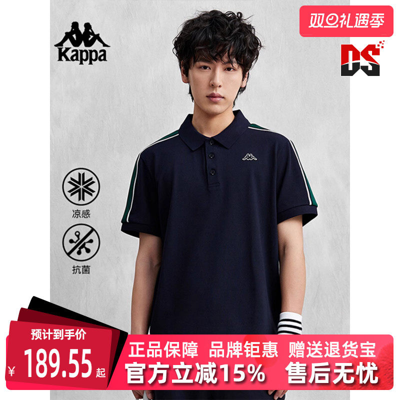 卡帕Kappa短袖男子运动T恤