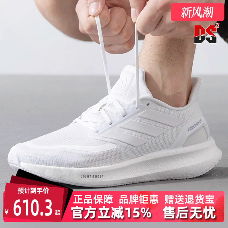 Adidas阿迪达斯中性系带跑步鞋