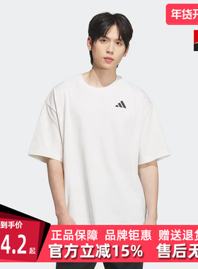 Adidas阿迪达斯男装女装2025夏季新款运动休闲圆领短袖T恤KD4292