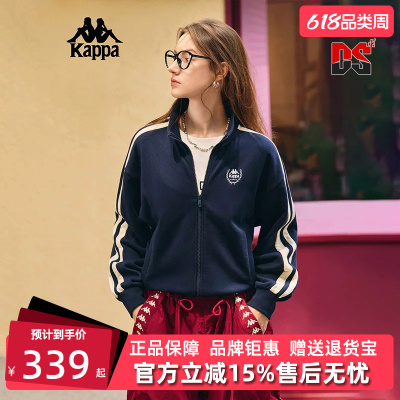 Kappa卡帕女装2025秋季新款时尚复古撞色针织立领外套K0F52WK02D