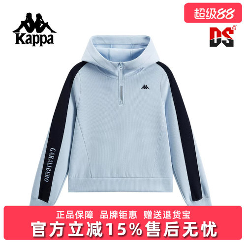 Kappa卡帕女装2026春季新款半拉链连帽套头衫休闲卫衣K0G22MT41