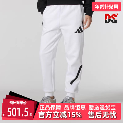 Adidas阿迪达斯女裤长裤
