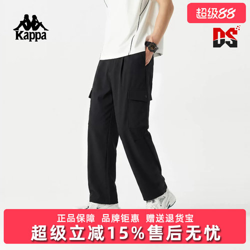 Kappa卡帕男裤2026秋季新款宽松多口袋长裤运动休闲裤K0G52AX50