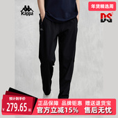黑色长裤 Kappa卡帕男款 K0E32AK44 休闲裤 凉感运动裤 夏季 新款
