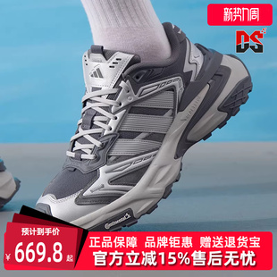 新款 2025冬季 XLG STORM KK1002 Adidas阿迪达斯男鞋 EDGE老爹鞋 女鞋