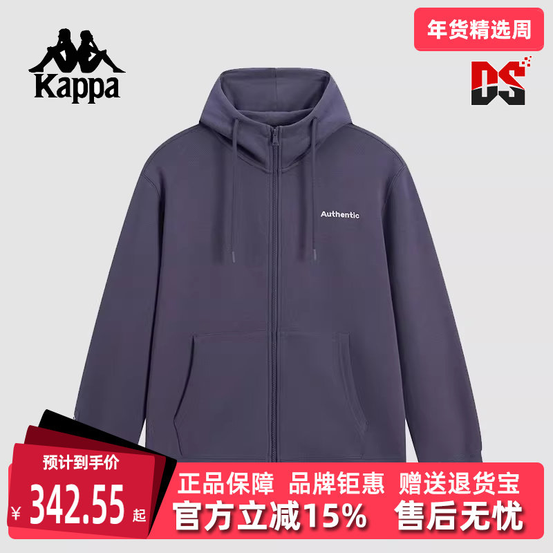 Kappa卡帕男装2025春季新款休闲针织连帽复古运动外套K0F12MK70,运动服/休闲服装,运动茄克/外套,淘宝优惠券,粉丝福利购,淘宝优惠卷