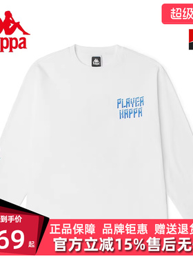 Kappa卡帕男装女装夏季新款卫衣运动透气休闲套头衫K0CX2TC70D