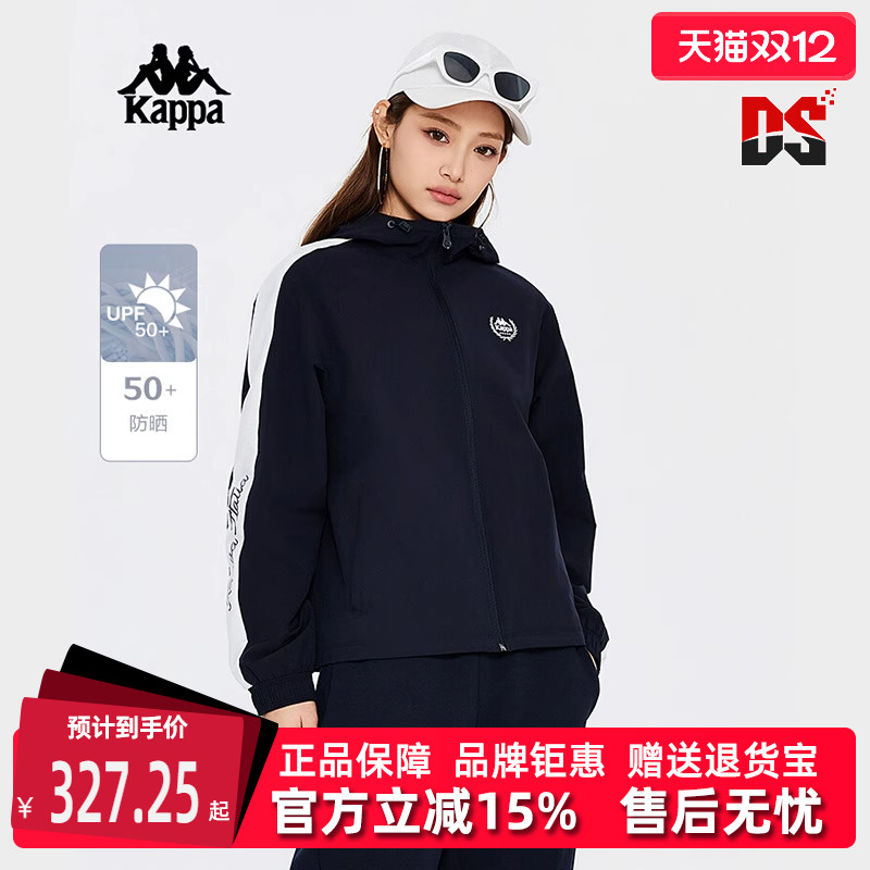 Kappa卡帕女连帽运动休闲外套
