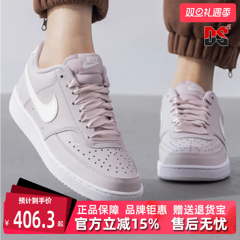 Nike耐克系带女子板鞋