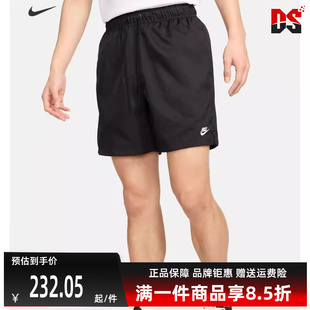 短裤 Nike耐克男裤 2025秋季 新款 FN3308 透气宽松休闲运动短裤