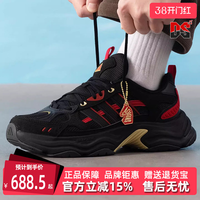 Adidas阿迪达斯男女同款2026春季新款时尚复古百搭老爹鞋KI1845