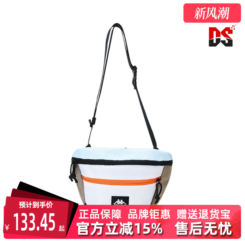 KAPPA卡帕男女通用单肩包