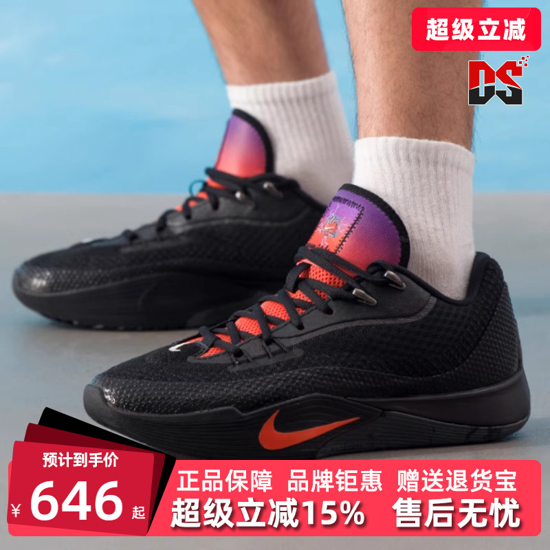 虎扑识货推荐店铺|专柜正品