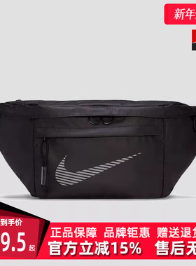 Nile耐克男包女包冬季新款运动时尚休闲单肩斜挎腰包DB4697